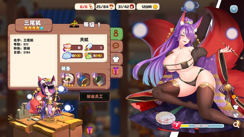 更新[经营SLG/互动养成/全动态] 异世界爱情酒馆 Love Tavern v2.1.2.007 官中步兵版 [3.60G]-第5张图片-萌站