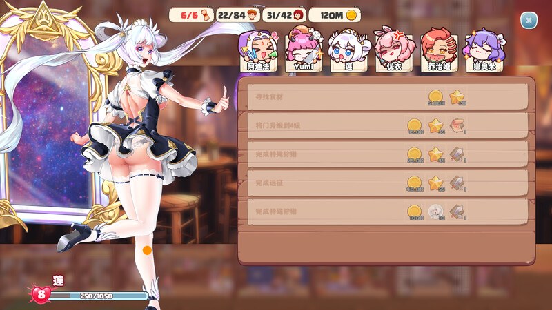 更新[经营SLG/互动养成/全动态] 异世界爱情酒馆 Love Tavern v2.1.2.007 官中步兵版 [3.60G]-第6张图片-萌站