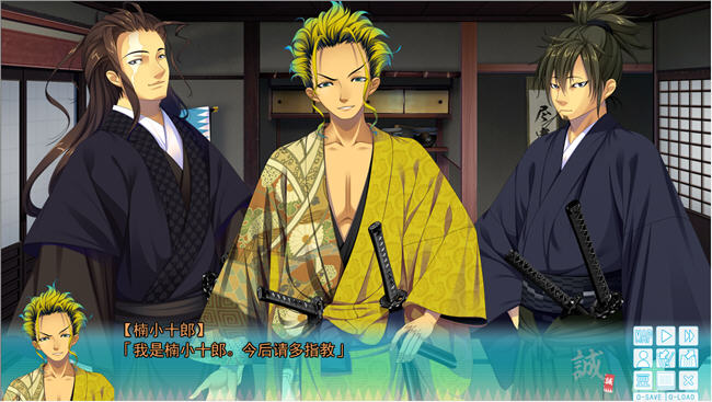 【PC/AI汉化精润版/ADV游戏/全CG/5.27G】幕末:尽忠报国烈士传(MIBURO) AI汉化精润版-第2张图片-萌站 【PC/AI汉化精润版/ADV游戏/全CG/5.27G】幕末:尽忠报国烈士传(MIBURO) AI汉化精润版-第2张图片-萌站