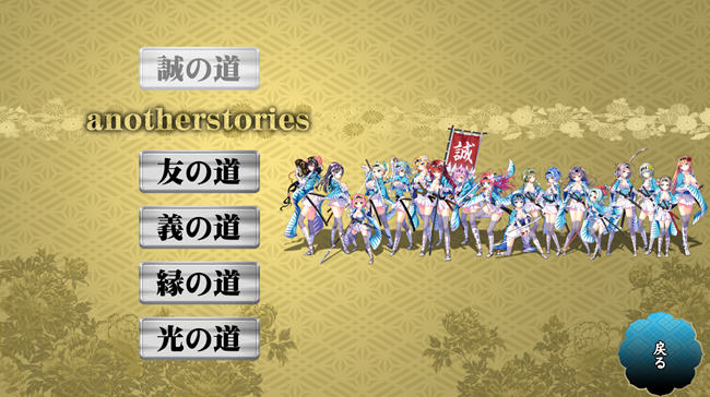 【PC/AI汉化精润版/ADV游戏/全CG/5.27G】幕末:尽忠报国烈士传(MIBURO) AI汉化精润版-第3张图片-萌站 【PC/AI汉化精润版/ADV游戏/全CG/5.27G】幕末:尽忠报国烈士传(MIBURO) AI汉化精润版-第3张图片-萌站