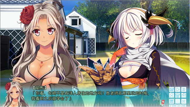 【PC/AI汉化精润版/ADV游戏/全CG/5.27G】幕末:尽忠报国烈士传(MIBURO) AI汉化精润版-第5张图片-萌站 【PC/AI汉化精润版/ADV游戏/全CG/5.27G】幕末:尽忠报国烈士传(MIBURO) AI汉化精润版-第5张图片-萌站