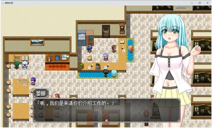 【PC/AI汉化版/探索/RPG游戏/1.40G】笨手笨脚的女孩与公会的任务 Ver1.0 AI汉化版-第3张图片-萌站 【PC/AI汉化版/探索/RPG游戏/1.40G】笨手笨脚的女孩与公会的任务 Ver1.0 AI汉化版-第3张图片-萌站