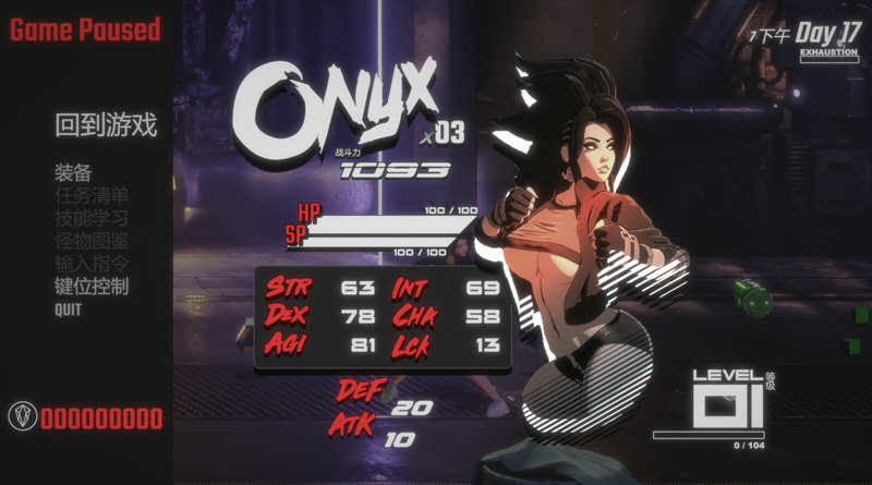 【PC/官中/ACT游戏/动作/3.31G】真红玛瑙:新的巴比伦传说 Ver0.118.0 官方中文版-第4张图片-萌站