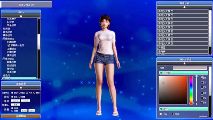 【PC/VR/I社/47G】沙滩4 豪华汉化终极版支持VR I社&开放3D互动游戏 47G-第4张图片-萌站 【PC/VR/I社/47G】沙滩4 豪华汉化终极版支持VR I社&开放3D互动游戏 47G-第4张图片-萌站