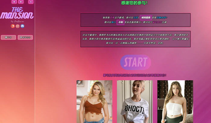 【PC/汉化/浏览器/终结版/真人/HTML游戏/3.25G】豪宅(The Mansion) Ver1.05-第4张图片-萌站 【PC/汉化/浏览器/终结版/真人/HTML游戏/3.25G】豪宅(The Mansion) Ver1.05-第4张图片-萌站