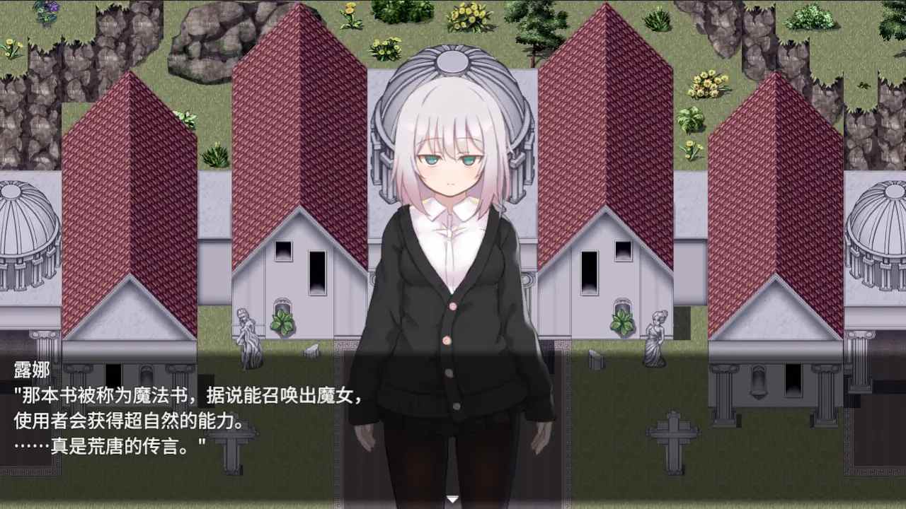 【PC/新作/RPG/战斗H/束缚/恶堕】黑上露娜的复仇【共1.4GB】【官方中文】【原名：黒上ルナの復讐】【2025年05月09日 发售】-第2张图片-萌站