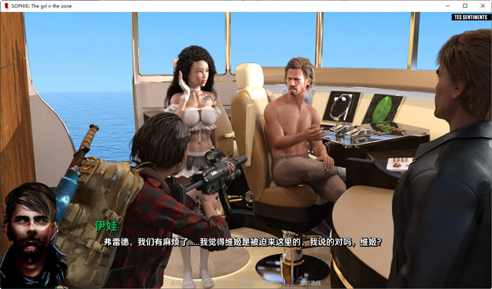 【PC/安卓/汉化版/SLG游戏/1.90G】苏菲:来自神域的女孩 Ver1.3.4 汉化版-第2张图片-萌站 【PC/安卓/汉化版/SLG游戏/1.90G】苏菲:来自神域的女孩 Ver1.3.4 汉化版-第2张图片-萌站