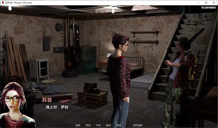 【PC/安卓/汉化版/SLG游戏/1.90G】苏菲:来自神域的女孩 Ver1.3.4 汉化版-第5张图片-萌站 【PC/安卓/汉化版/SLG游戏/1.90G】苏菲:来自神域的女孩 Ver1.3.4 汉化版-第5张图片-萌站
