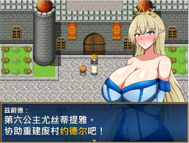 【PC/官中/RPG游戏/950M】废柴公主荒村开拓记 官方中文版