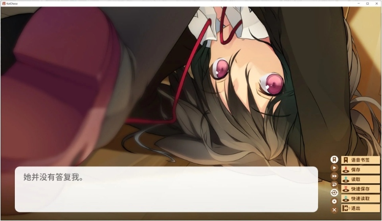【PC/中文/ADV游戏/3.7G】恋爱与选举与巧克力 steam中文版-第2张图片-萌站 【PC/中文/ADV游戏/3.7G】恋爱与选举与巧克力 steam中文版-第2张图片-萌站