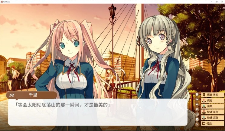 【PC/中文/ADV游戏/3.7G】恋爱与选举与巧克力 steam中文版-第3张图片-萌站 【PC/中文/ADV游戏/3.7G】恋爱与选举与巧克力 steam中文版-第3张图片-萌站