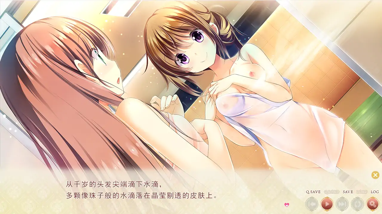  [ADV/汉化] 乙女骑士请立刻抱紧我 いますぐ私を抱きしめて AI汉化版+全CG存档 [2.5G]-第2张图片-萌站
