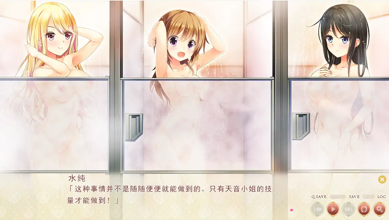  [ADV/汉化] 乙女骑士请立刻抱紧我 いますぐ私を抱きしめて AI汉化版+全CG存档 [2.5G]-第3张图片-萌站