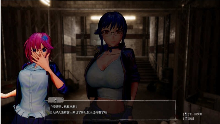 【PC/官中/FPS/射击游戏/33G】死亡之种:爱之巢穴 Ver2.10 DL官方中文版-第2张图片-萌站 【PC/官中/FPS/射击游戏/33G】死亡之种:爱之巢穴 Ver2.10 DL官方中文版-第2张图片-萌站