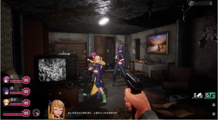 【PC/官中/FPS/射击游戏/33G】死亡之种:爱之巢穴 Ver2.10 DL官方中文版-第5张图片-萌站 【PC/官中/FPS/射击游戏/33G】死亡之种:爱之巢穴 Ver2.10 DL官方中文版-第5张图片-萌站