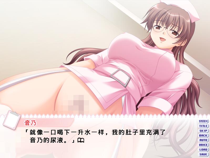 护士学习入门篇~简单易懂的基础护理技术 AI汉化版+存档