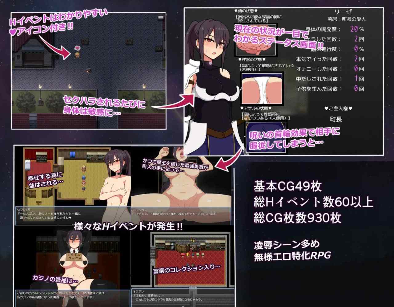 【PC/更新/ARPG/凌辱/恶堕】莉泽与试炼之街v2.02【共1.6GB】【MTool云翻/AI翻译】【原名:リーゼと試練の街 】【2025年04月21日 更新】-第2张图片-萌站 【PC/更新/ARPG/凌辱/恶堕】莉泽与试炼之街v2.02【共1.6GB】【MTool云翻/AI翻译】【原名:リーゼと試練の街 】【2025年04月21日 更新】-第2张图片-萌站