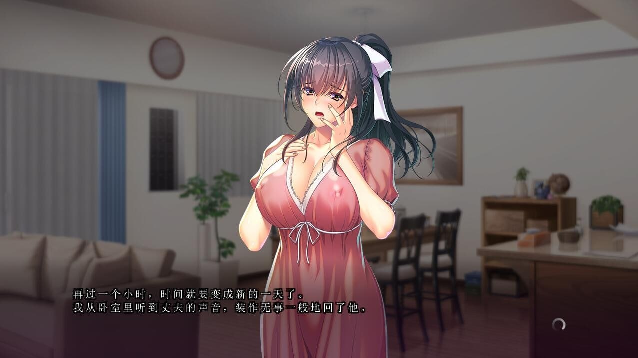 电脑端/[ADV]  AI汉化版+特典+全CG存档+全CV  我妻子是怎么怀上的…   いかにして俺の妻は孕んだか…  -第3张图片-萌站