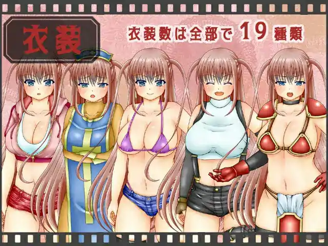  [RPG/汉化] 裁缝圣女阿格丝的冒险アコスクエストVer2.11 AI汉化版电脑 [1.89G]-第2张图片-萌站