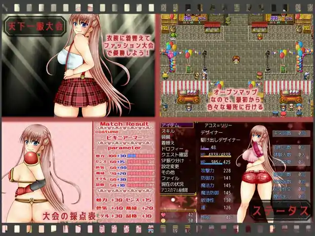  [RPG/汉化] 裁缝圣女阿格丝的冒险アコスクエストVer2.11 AI汉化版电脑 [1.89G]-第3张图片-萌站