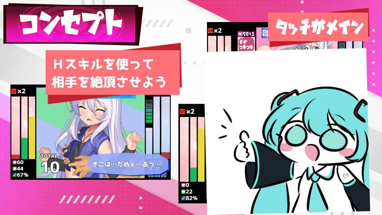 PC/RPG/#Hentai Duel Battlers  v1.2 汉化版-第4张图片-萌站