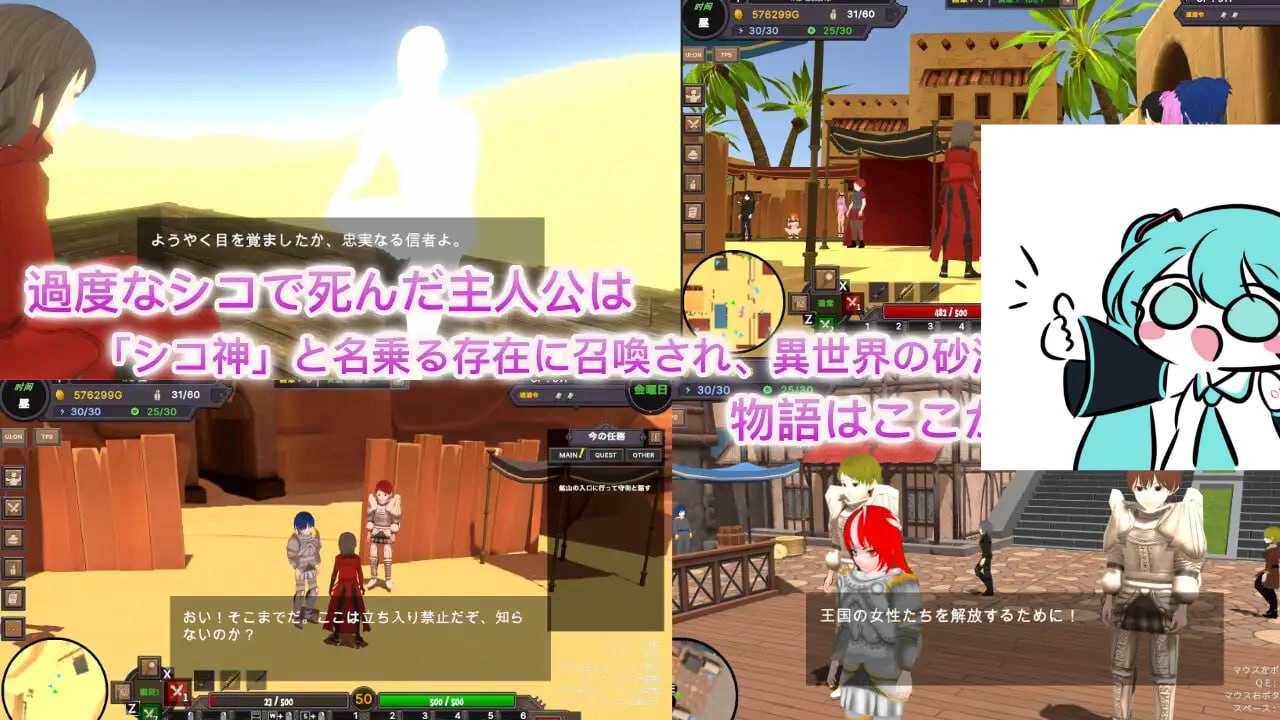 PC/RPG/#沙漠王国与奴隶猎手  #砂漠王国と奴隷狩り v1.1.0 官方中文版【2025年05月04日 更新】