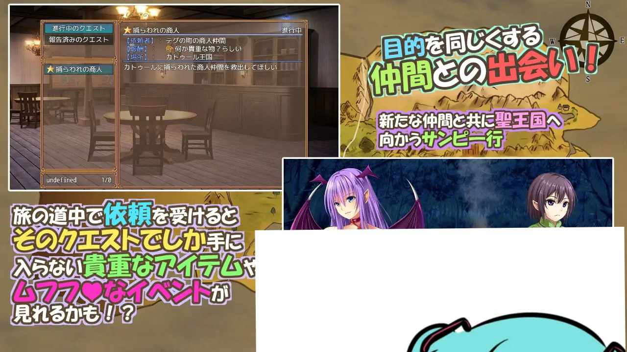 PC/RPG/#糊塗桑皮的大冒險3  #うっかりサンピの大冒険3 汉化版