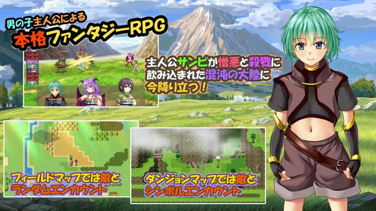 PC/RPG/#糊塗桑皮的大冒險3  #うっかりサンピの大冒険3 汉化版-第2张图片-萌站