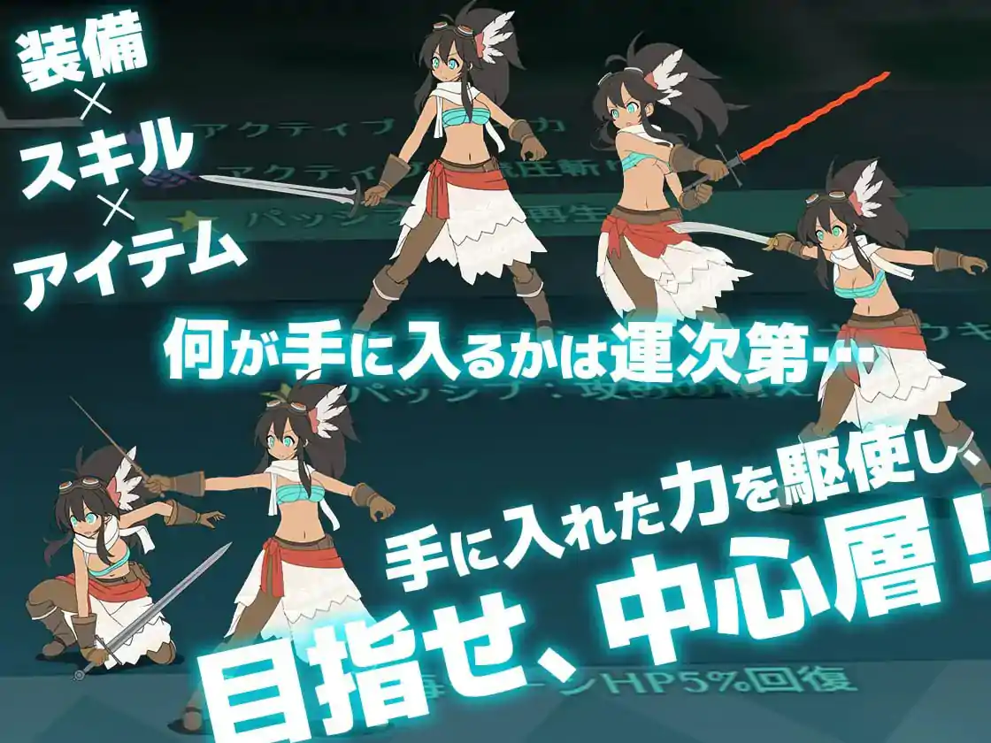  [RPG机翻]-ローグライトRPG- 霧中ノ塔[电脑1.9G]￼￼-第3张图片-萌站