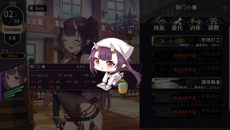 【安卓/PC/SLG/中文/CG】赫雷斯的角斗场 V1.1.02 官方中文版-第3张图片-萌站 【安卓/PC/SLG/中文/CG】赫雷斯的角斗场 V1.1.02 官方中文版-第3张图片-萌站