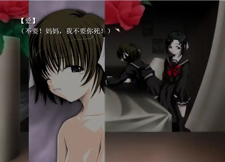  【GPT3.5汉化2DADV]圣殇~幸福的青鸟~ ピエタ～幸せの青い鳥～[电脑548M]￼￼-第2张图片-萌站