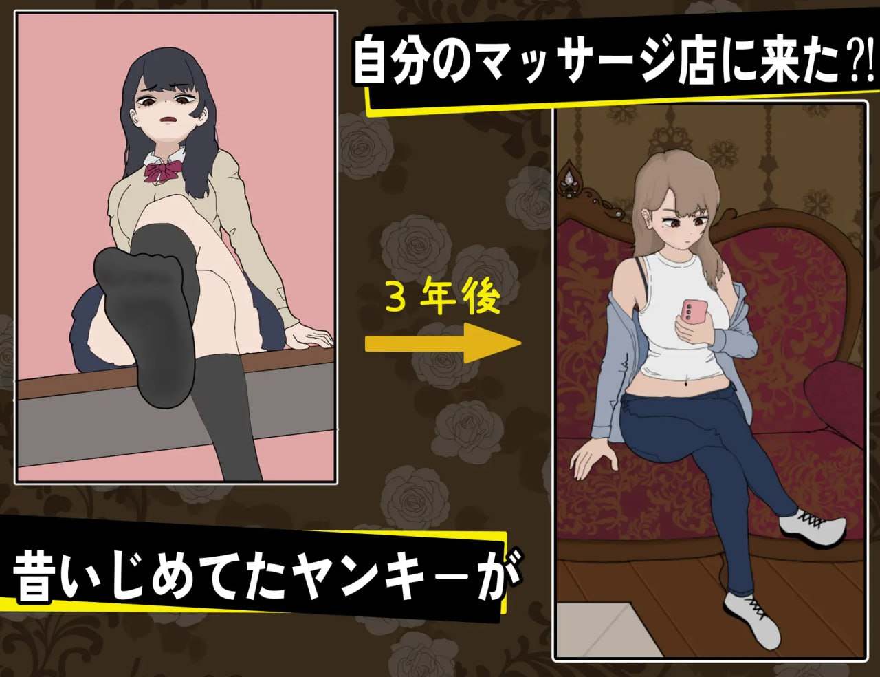 【PC/今日发售+存档/SLG/触摸/动态/无码】昔日女校霸来我的按摩店了 Ver1.1.8【共1.2GB】【官方中文】【原名:MASSAGE MY EX-BULLY】【2025年05月13日 Steam发售】-第5张图片-萌站 【PC/今日发售+存档/SLG/触摸/动态/无码】昔日女校霸来我的按摩店了 Ver1.1.8【共1.2GB】【官方中文】【原名:MASSAGE MY EX-BULLY】【2025年05月13日 Steam发售】-第5张图片-萌站