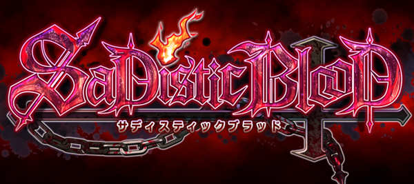 【PC/汉化版/ADV/CG/800M】狂之血/施虐狂之血（SaDistic BlooD）精翻汉化版