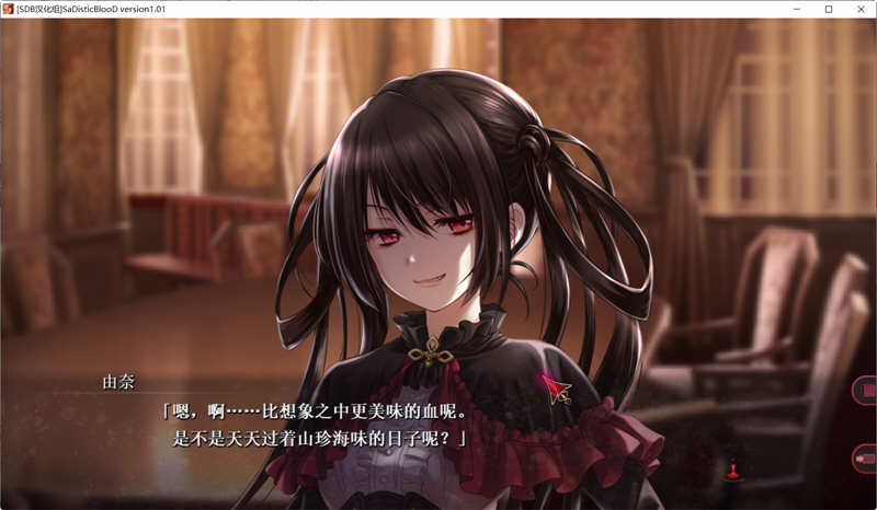 【PC/汉化版/ADV/CG/800M】狂之血/施虐狂之血(SaDistic BlooD)精翻汉化版-第4张图片-萌站 【PC/汉化版/ADV/CG/800M】狂之血/施虐狂之血(SaDistic BlooD)精翻汉化版-第4张图片-萌站