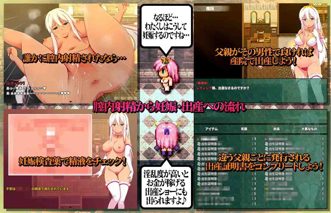 [RPGAI智能翻译]王妃様の浮気子作りダイアリー～浮気が国事行為になっちゃうRPG～[电脑1.09G]￼￼-第2张图片-萌站