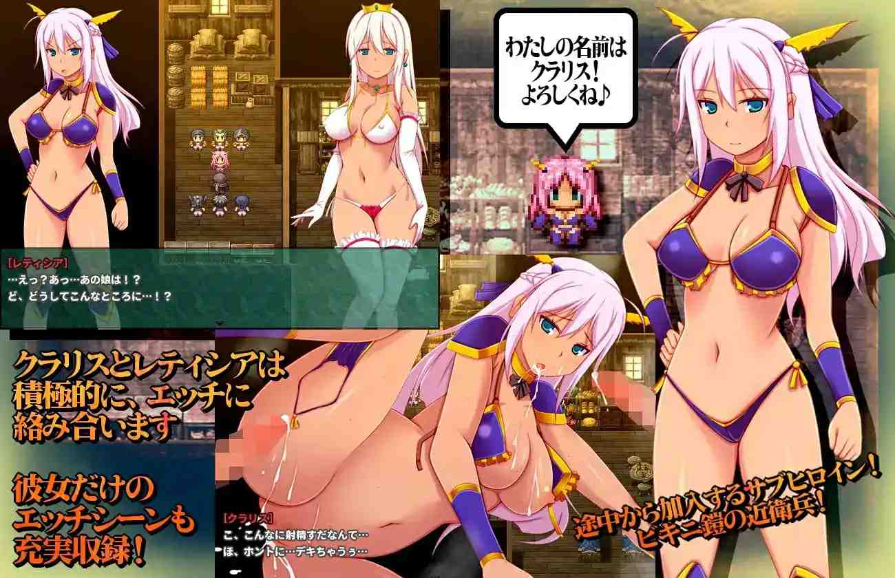 [RPGAI智能翻译]王妃様の浮気子作りダイアリー～浮気が国事行為になっちゃうRPG～[电脑1.09G]￼￼-第3张图片-萌站