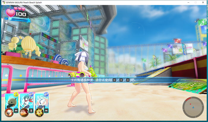 【PC/中文/休闲/DLC魔改/射击/21.6G】闪乱神乐:沙滩戏水(闪乱カグラ PEACH BEACH SPLASH) Ver1.08 -第4张图片-萌站 【PC/中文/休闲/DLC魔改/射击/21.6G】闪乱神乐:沙滩戏水(闪乱カグラ PEACH BEACH SPLASH) Ver1.08 -第4张图片-萌站