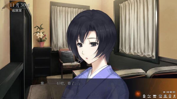 PC/[ADV] STEAM官方中文【简+繁】  虚之少女/虚ノ少女
