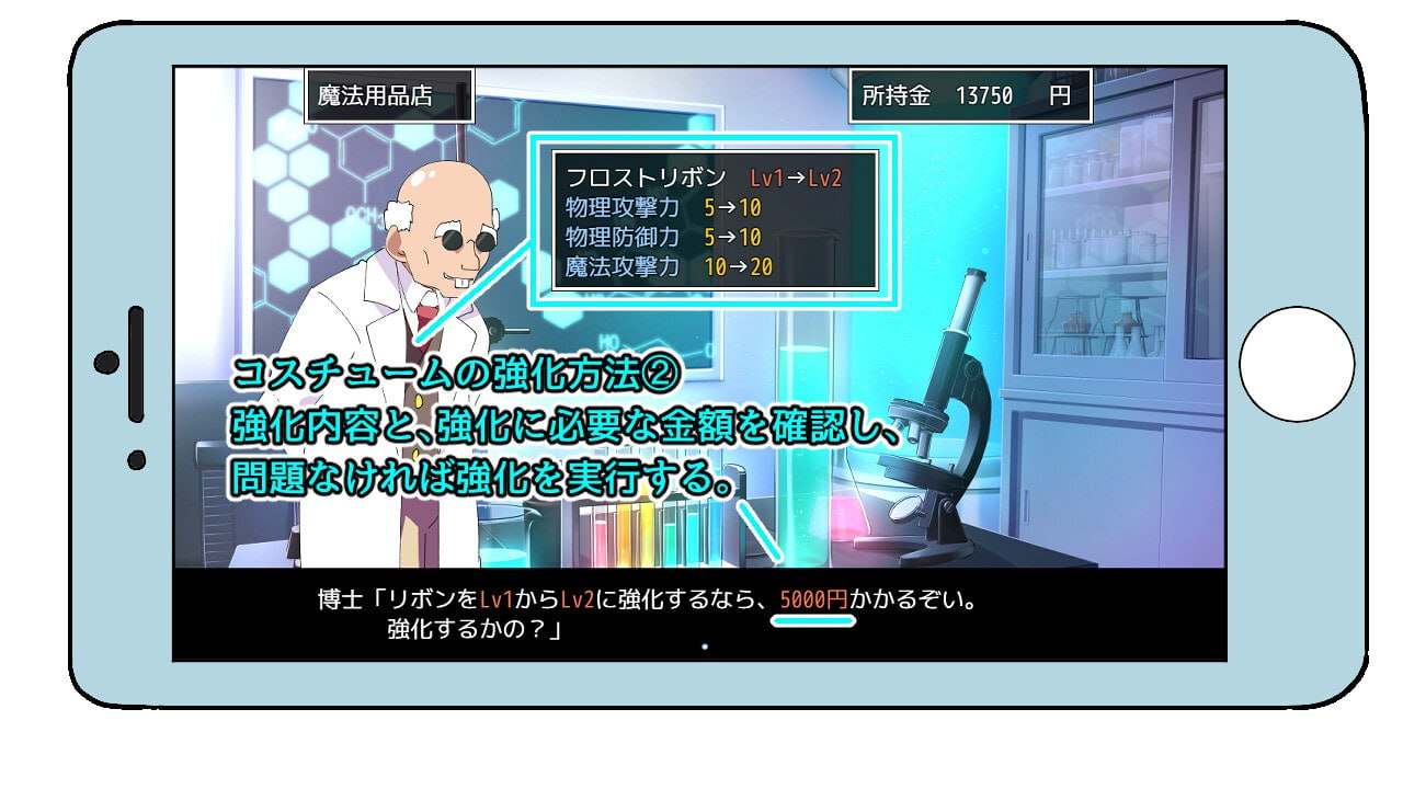 PC/RPG/#魔法斗姬芙洛蒂亚  #魔法闘姫フロスティア 汉化版-第5张图片-萌站