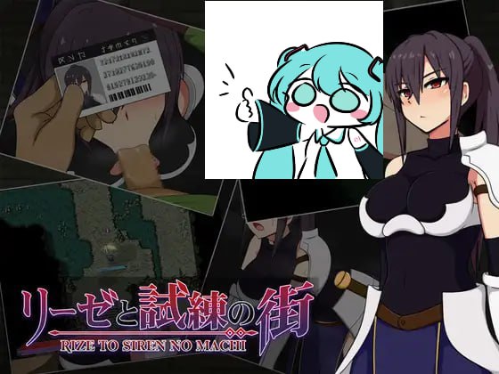 PC/RPG/#莉泽与试炼之街     #リーゼと試練の街  v2.02 AI汉化版