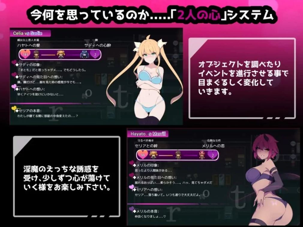 [PC/日式RPG/NTR] 隐秘心中深处的裂痕 V1.02 内置AI汉化-第3张图片-萌站