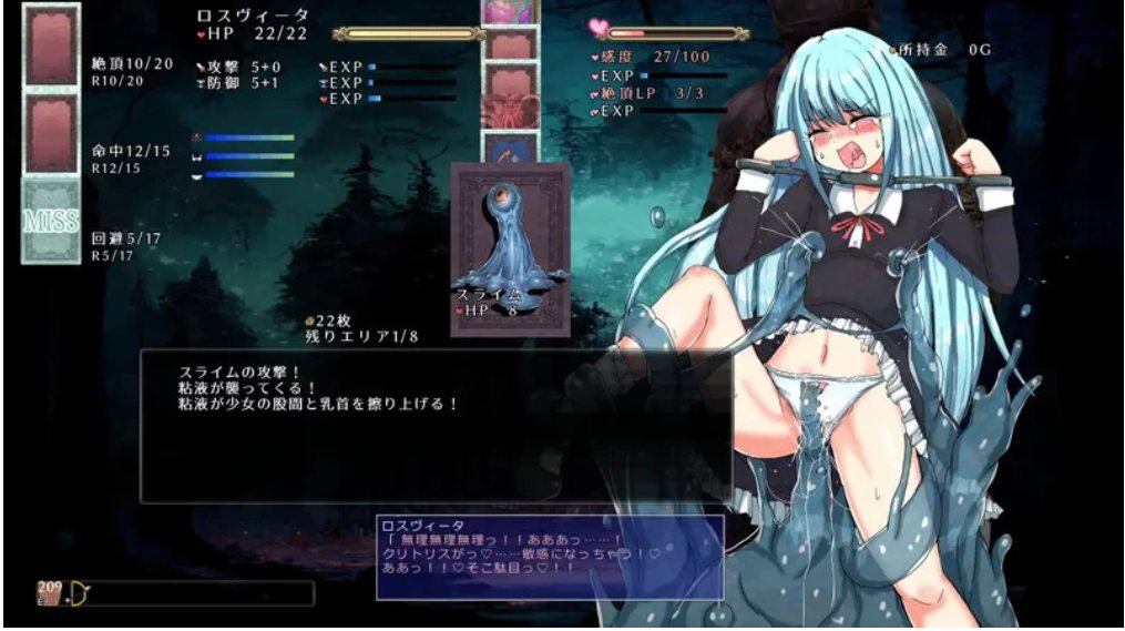 [PC/日式RPG/动态] 性虐待盾牌少女 机翻