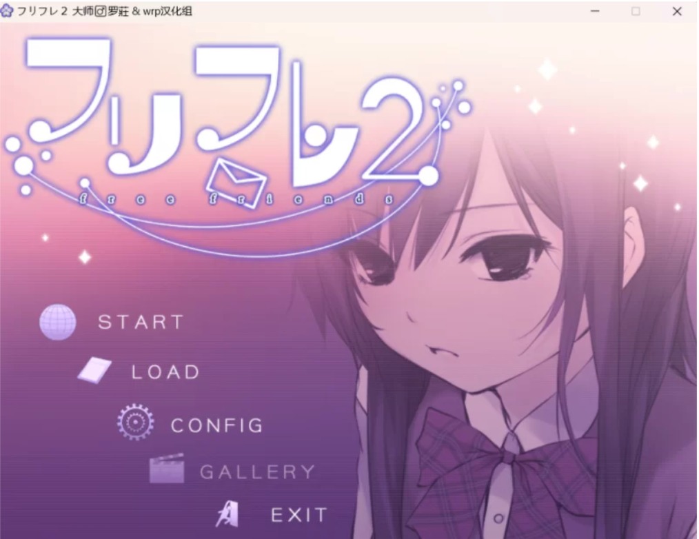 【PC/汉化/ADV/步兵】Free Friends 1+2