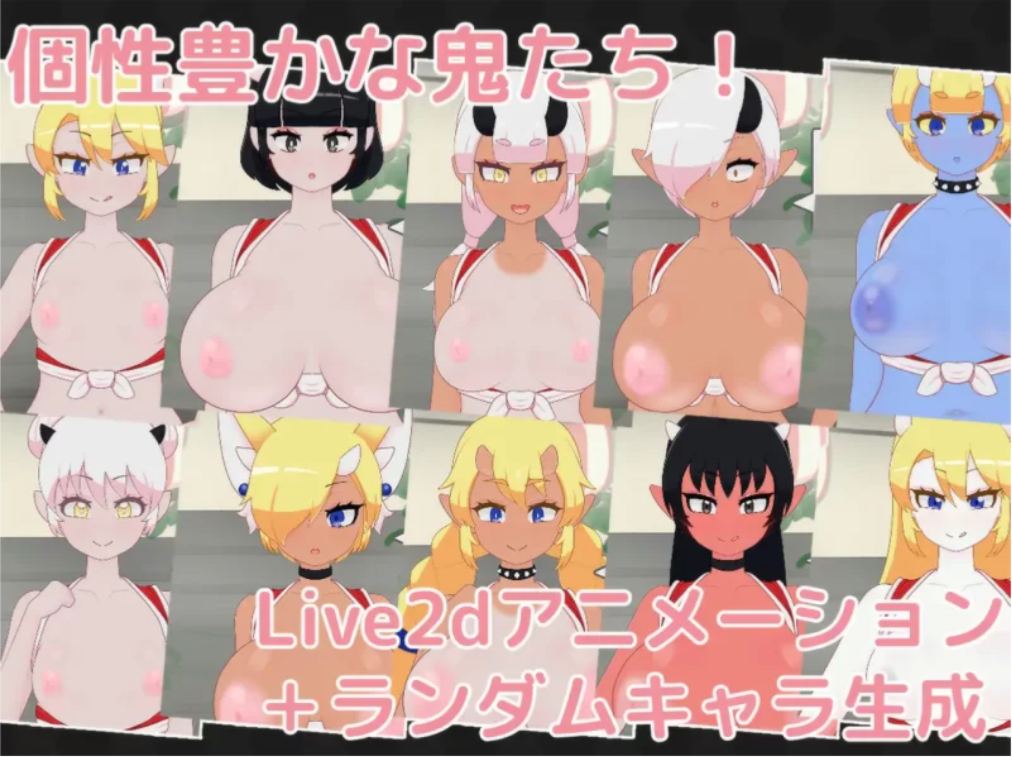 【SLG/生肉/动态/PC】鬼之子受孕祭典 鬼っ子孕ませ祭り v1.1-第2张图片-萌站