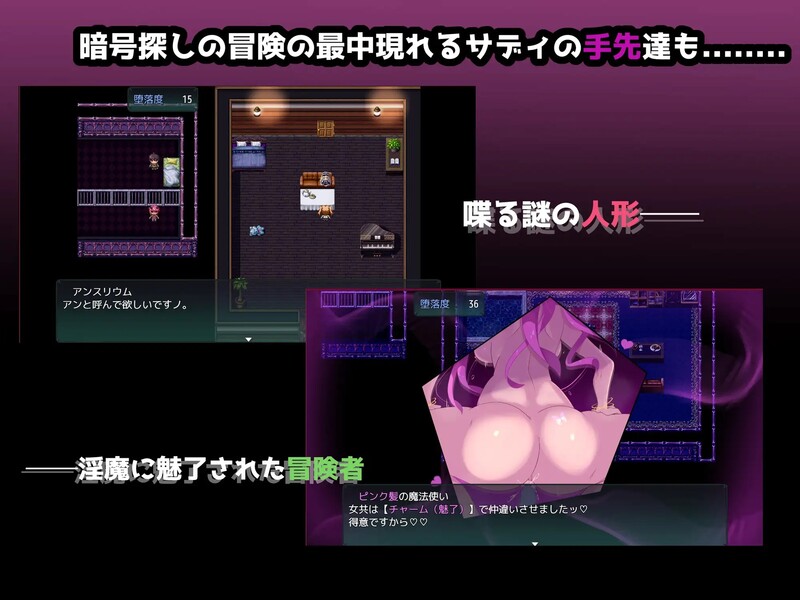 补档[日式RPG/NTR] 隐秘心中深处的裂痕 クリプトの引き裂き V1.02 内置AI汉化版 [600M]