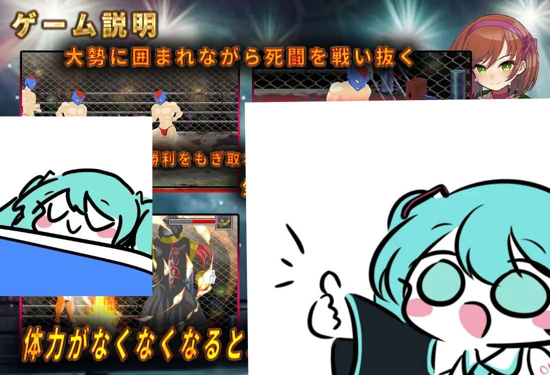PC/SLG/#女子职业摔角手 鬼头美奈 ～摧毁黑暗摔角界～   #女子プロレスラー ミナ・キサラギ ～闇プロレスを破壊せよ～ 日文生肉版【2025年01月25日 发售】