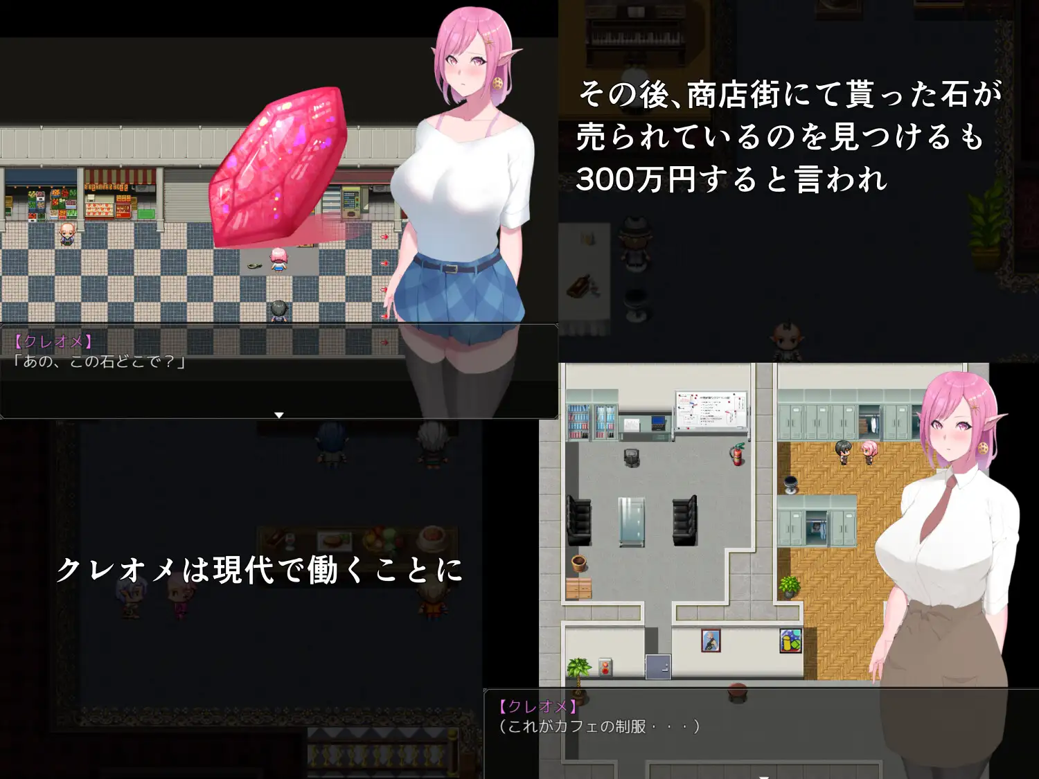 [RPG]現代に飛ばされたエルフ娘がHな目にあうRPG AI翻中文-第3张图片-萌站