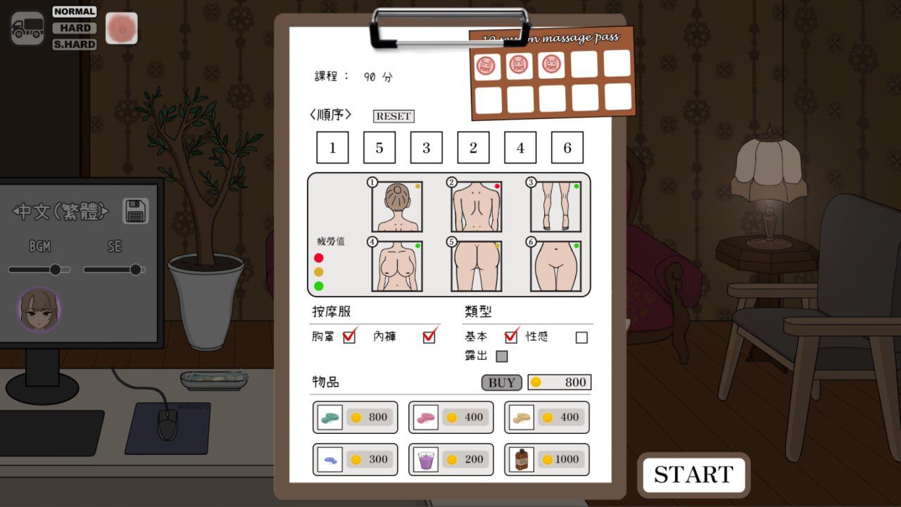 PC/SLG/#昔日女校霸来我的按摩店了 #MASSAGE MY EX-BULLY-第3张图片-萌站