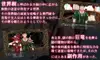 [RPG]淫楽の世界樹より2～悪竜と三人の魔女～ AI翻中文 
