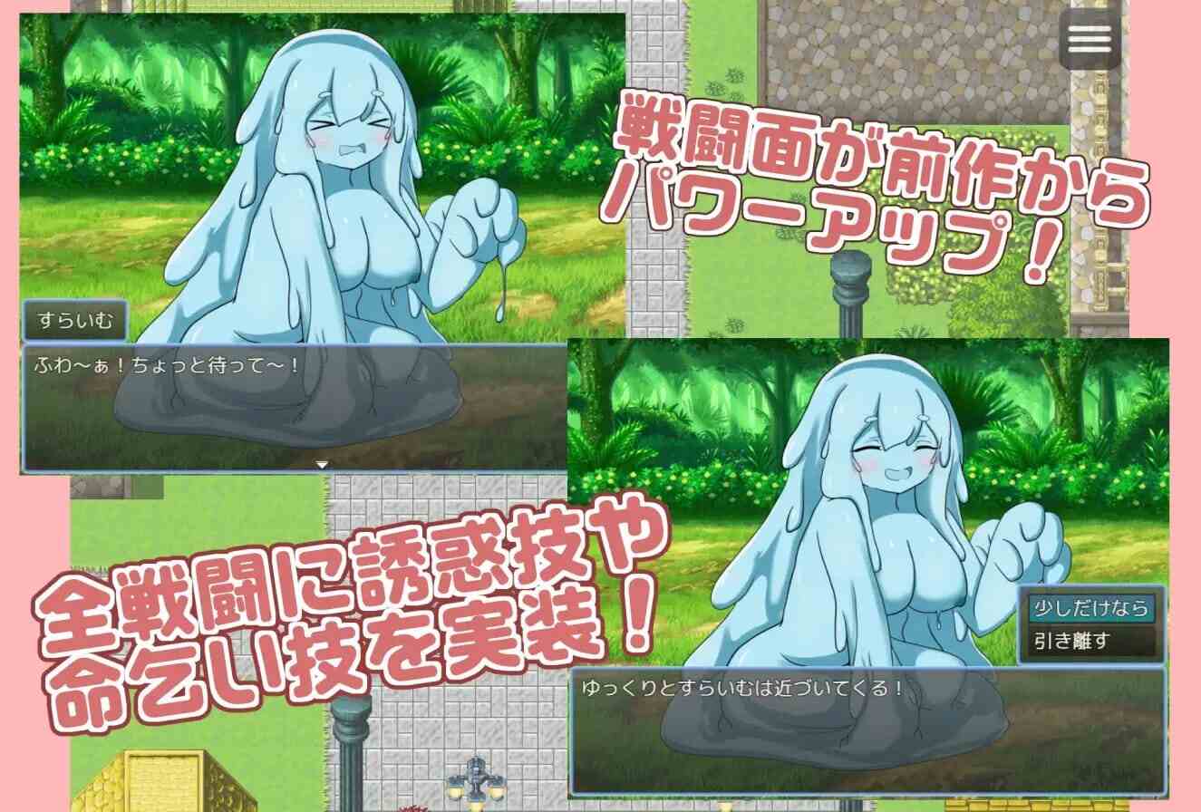 [熟女天使][诱惑魅魔][发情兽耳娘][战斗H] 继续追随的魅魔酱～ 続おっかけサキュバスちゃん～The Book of Succubus～ Ver1.02 [百度] -第2张图片-萌站
